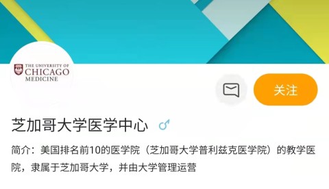 The University of Chicago Booth School of Business