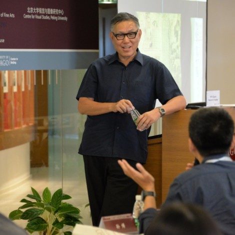 Prof. Wu Hung addresses the audience