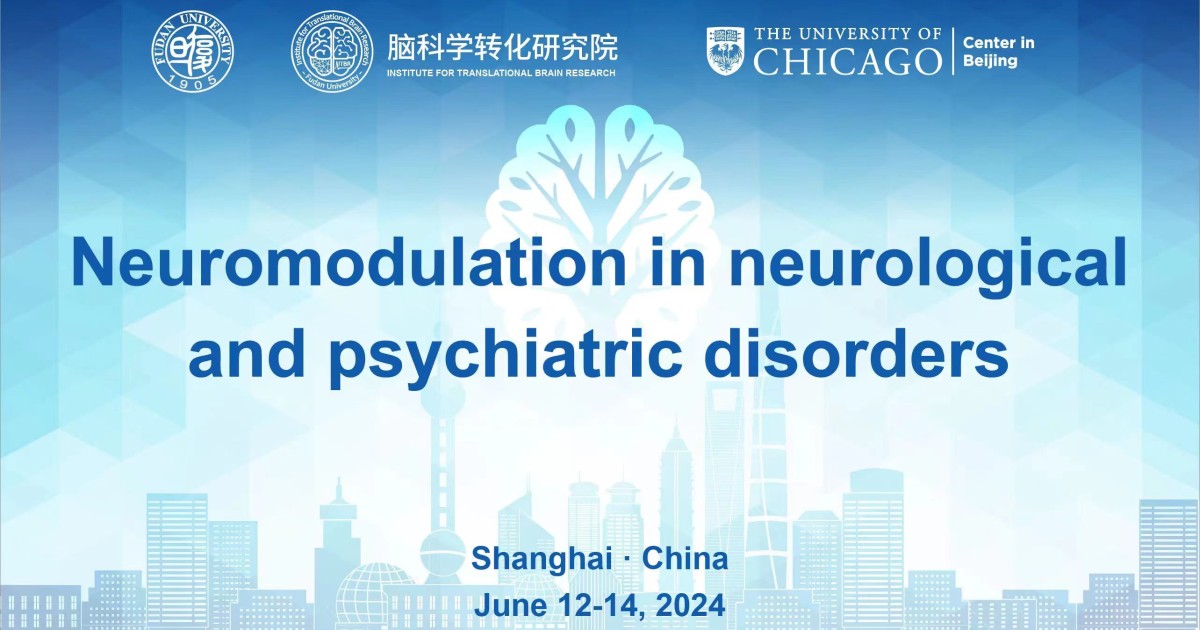 2024 University of Chicago Fudan University International Conference